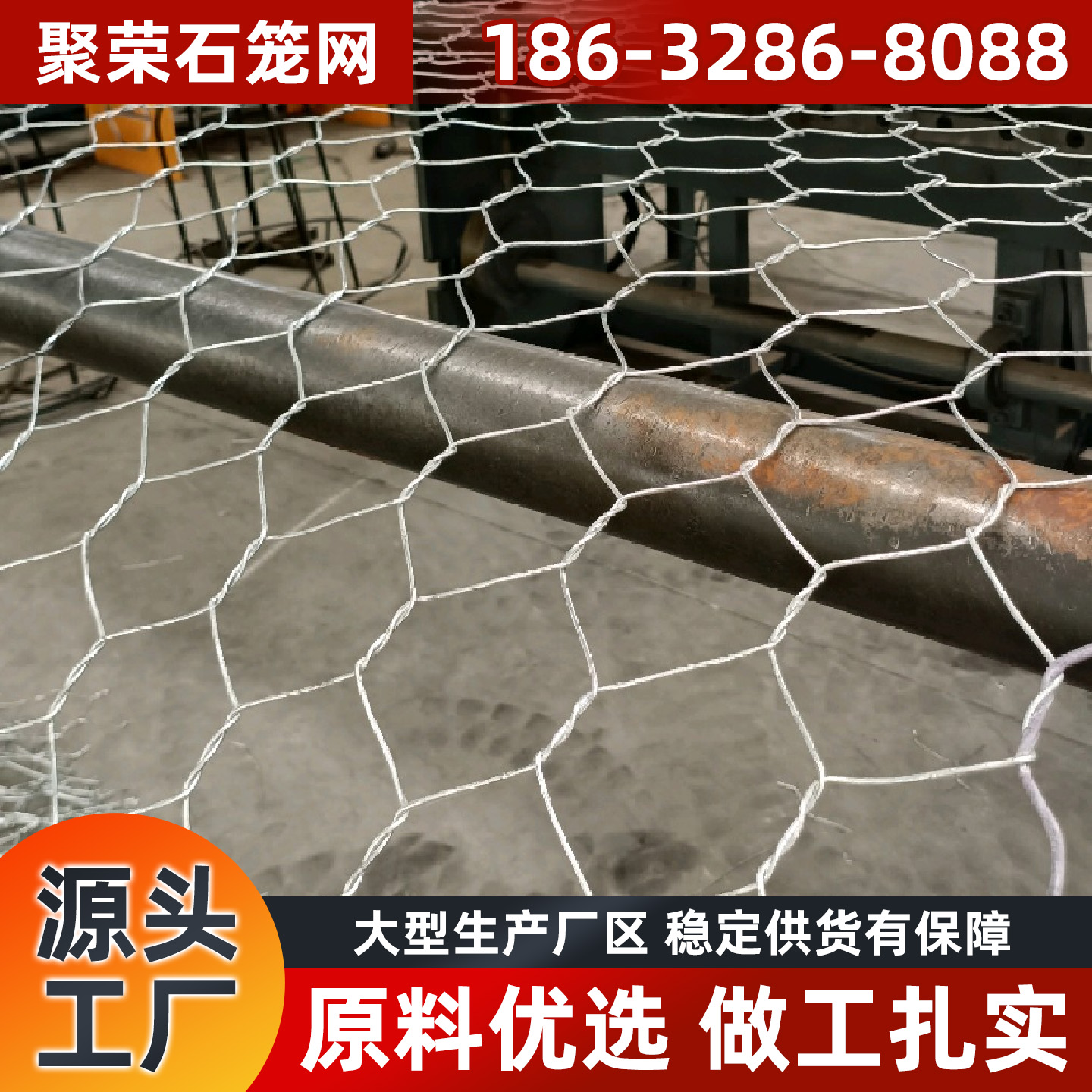 黄石市镀锌格宾网石笼网 - 价格