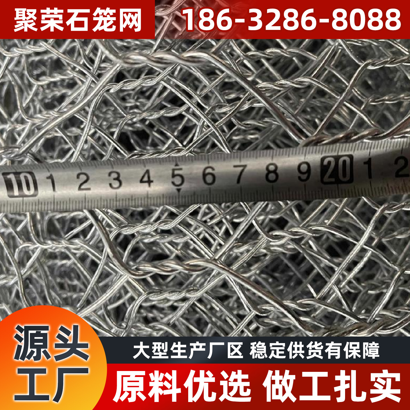 黄石市格宾网格宾网 - 排名
