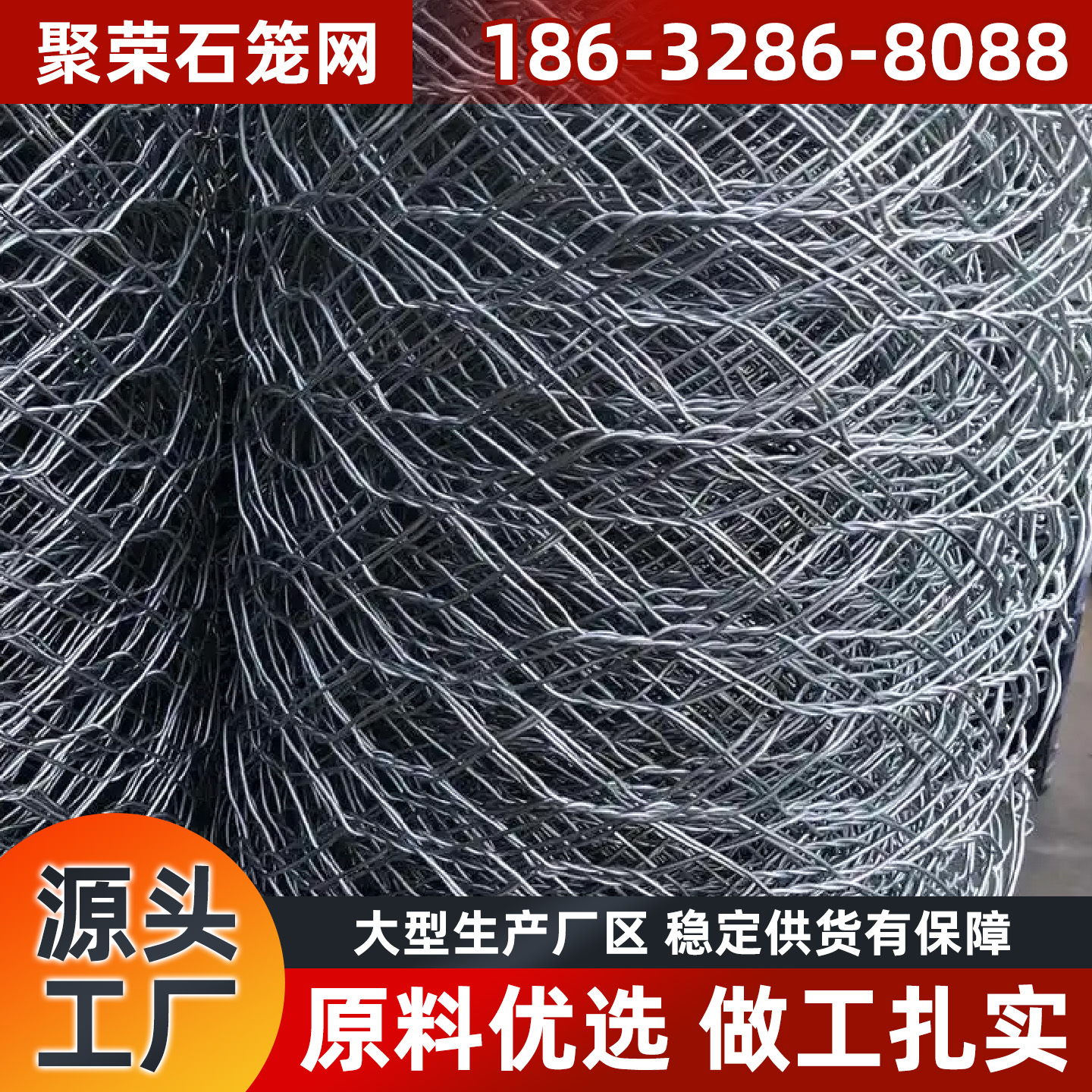 黄石市格宾笼格栅板 - 一站式服务