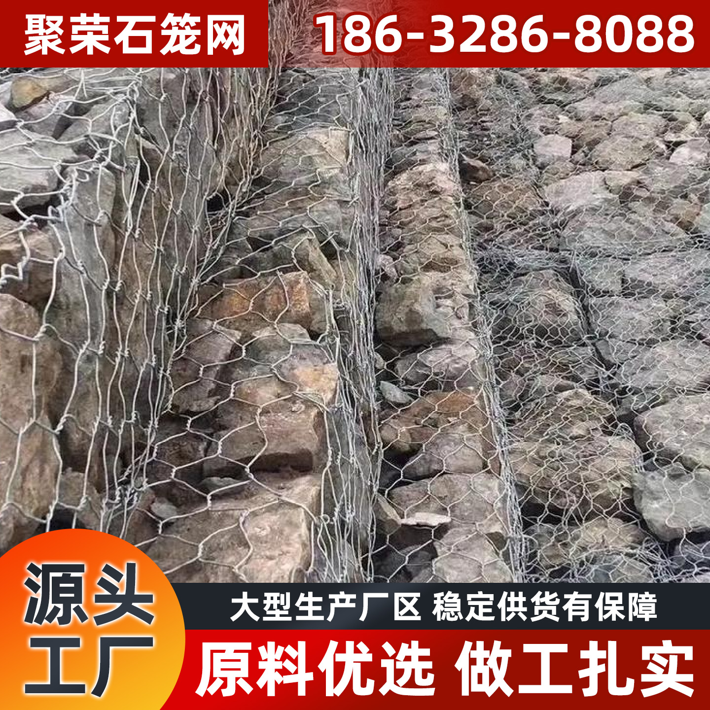 黄石市镀锌格宾网宾格网 - 价格
