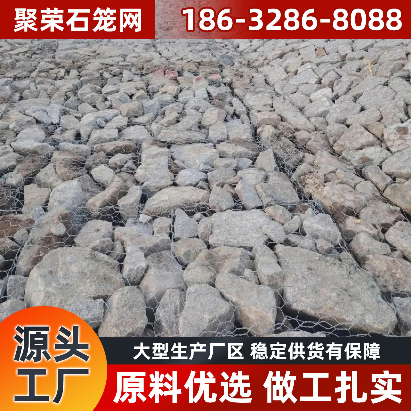 黄石市格宾石笼镀锌格宾网 - 厂家