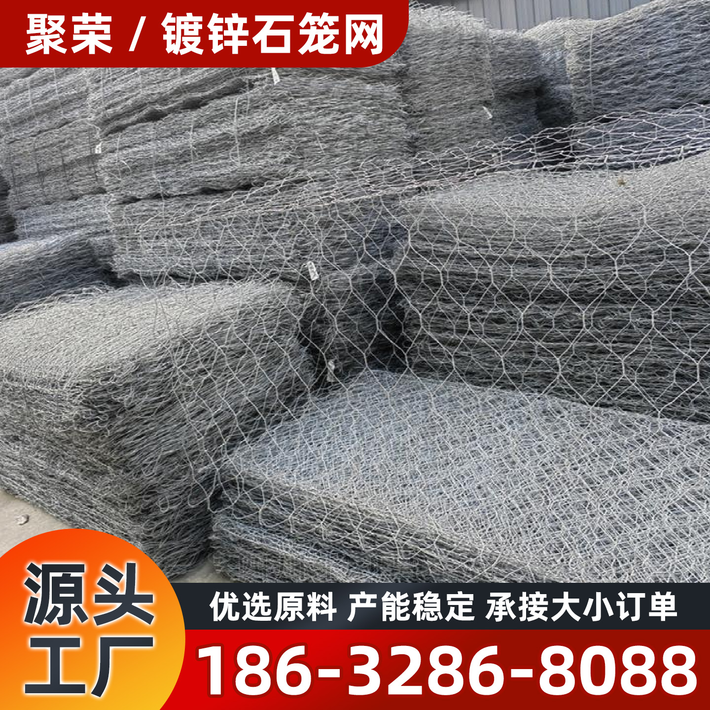 黄石市铁丝网镀锌格宾网 - 厂家