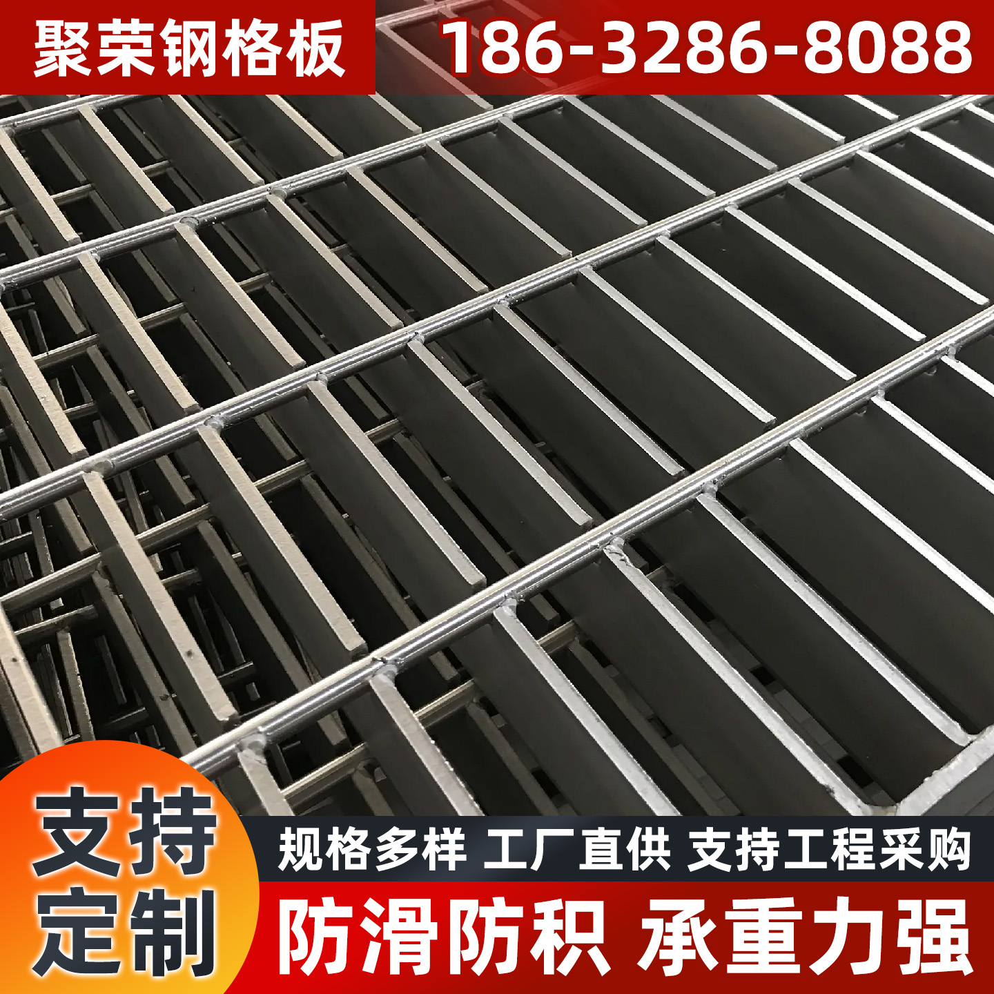 黄石市防护网钢格栅 - 一站式服务