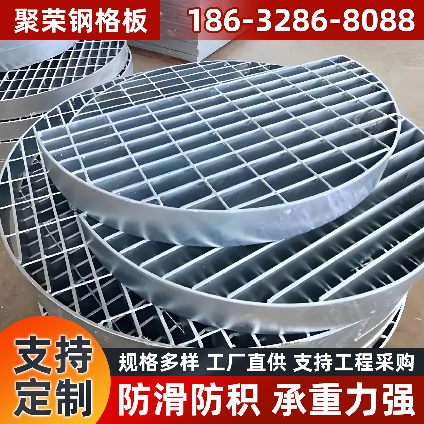 黄石市钢格栅格宾网 - 方案