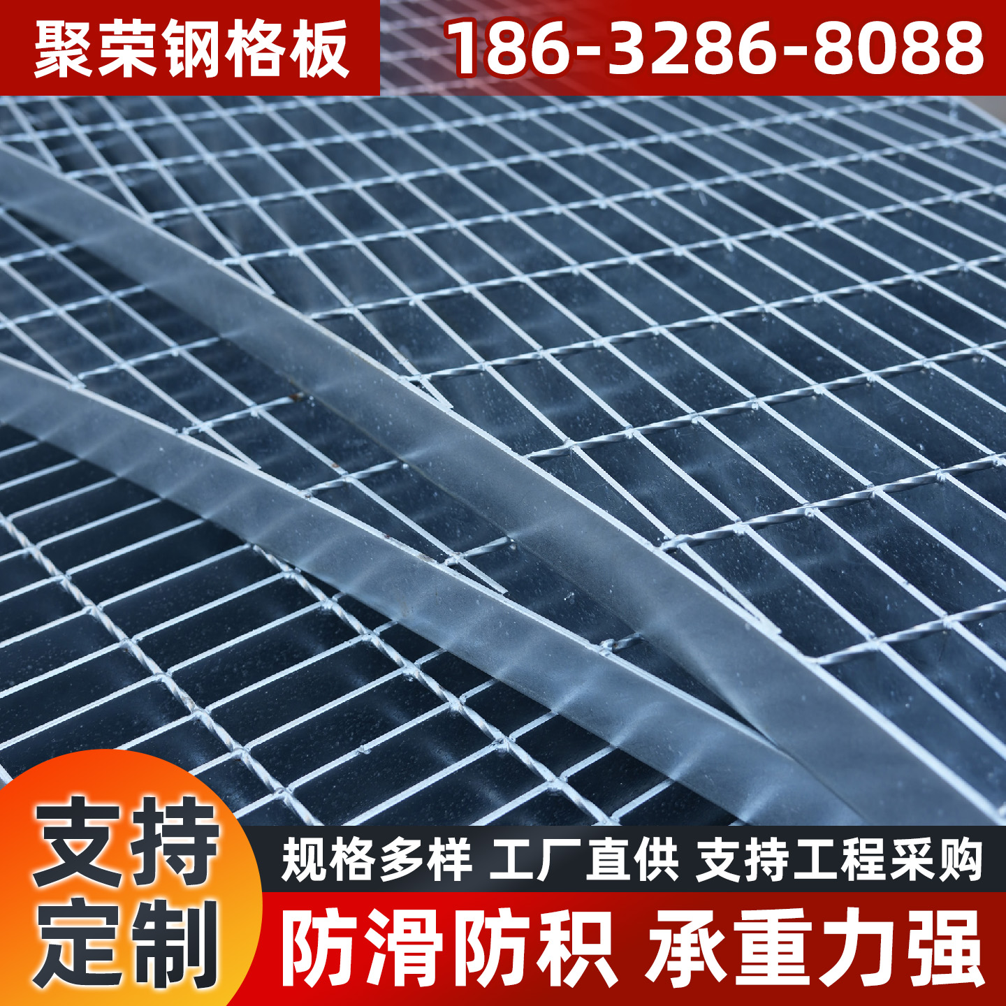 黄石市铁丝网钢格栅 - 排名