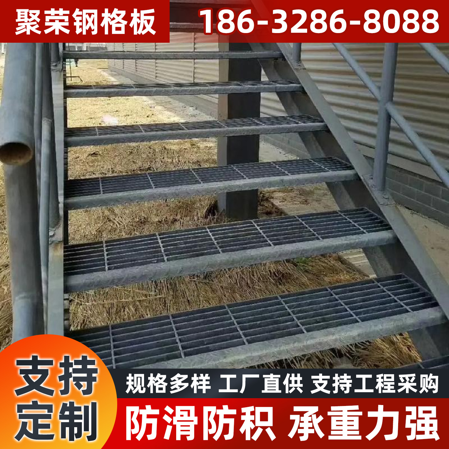 黄石市宾格网踏步板 - 方案