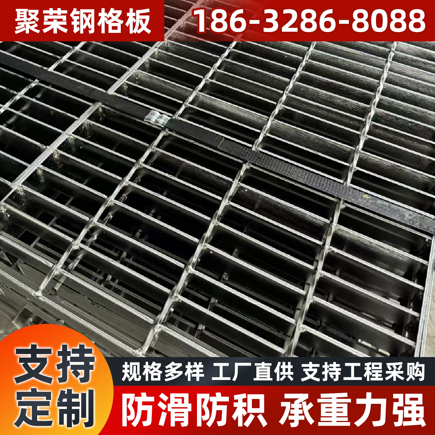 黄石市网格板格宾网 - 厂家